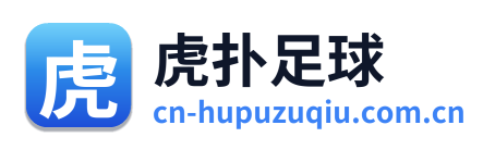 虎扑足球 Logo